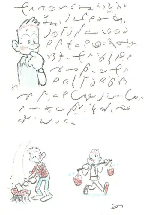 comic: chop wood, carry water
